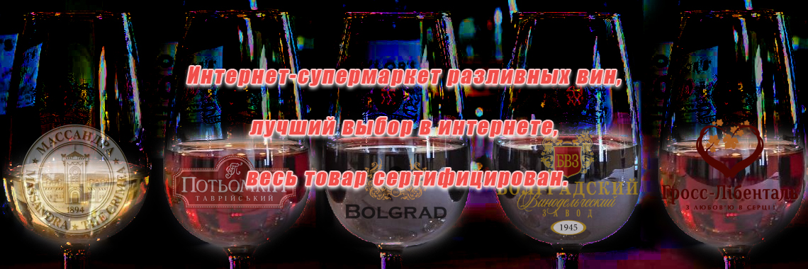 Лучший выбор