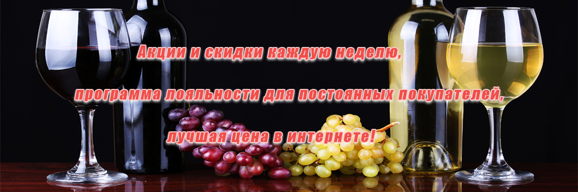Акции