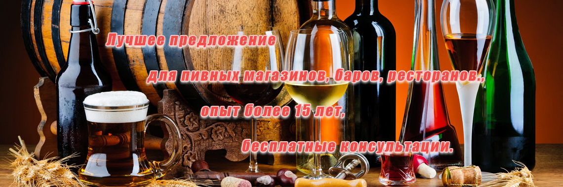 Предложение для кафе