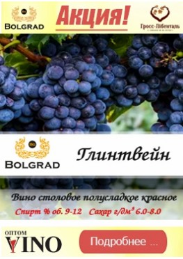 Цена недели