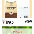 Коньяк KVINT