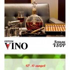 Коньяк VSOP