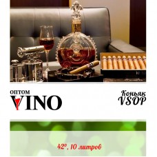 Коньяк VSOP
