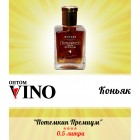 Коньяк Потёмкин Премиум 4 года выдержки 0.5 л