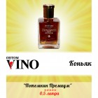 Коньяк Потёмкин Премиум 5 лет выдержки 0.5 л