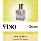 Граппа South Distillery 0.5 л