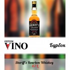 Бурбон Sheriff's Bourbon Whiskey 0.7