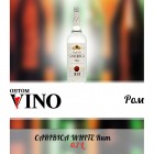 Ром Caribica White Rum 0.7
