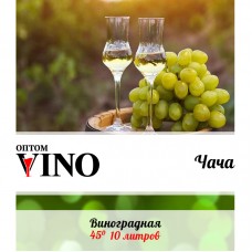 Чача Виноградная