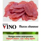 Чипсы свинные
