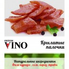 Крылатые палочки