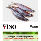 Чехонь вяленная