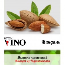 Миндаль
