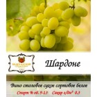 Вино белое "Шардоне" виноградное, сухое 
