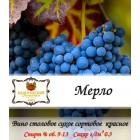Вино сортовое "Мерло" красное сухое 