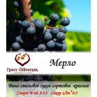 Вино сухое "Мерло"