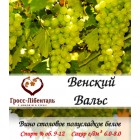 Вино полусладкое "Венский Вальс"