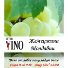 Вино белое "Жемчужина Молдавии" полусладкое 