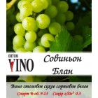 Вино белое "Совиньон Блан" сухое 