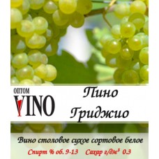 Вино белое "Пино Гриджио" сухое
