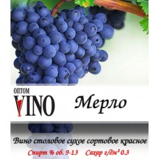 Вино красное "Мерло" сухое