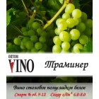 Вино белое "Траминер" полусладкое 