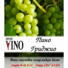Вино белое "Пино Гриджио" полусладкое 
