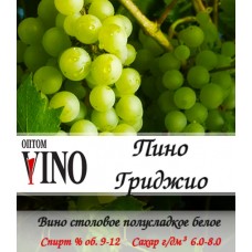 Вино белое "Пино Гриджио" полусладкое