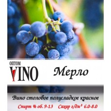 Вино красное "Мерло" полусладкое