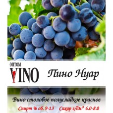 Вино красное "Пино Нуар" полусухое