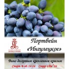 Портвейн розовый "Ингулецкое"