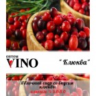 Пунш Fructel ‘s " Клюква"