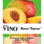 Пунш Fructel ‘s " Манго-Персик"