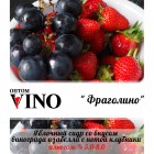 Пунш Fructel ‘s " Фраголино"