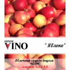 Пунш Fructel ‘s " Яблоко"