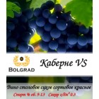 Вино сортовое сухое "Каберне VS" красное 