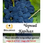 Вино полусладкое "Черный Кардиал" красное 