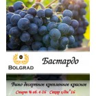Вино десертное "Бастардо" красное 10 литров