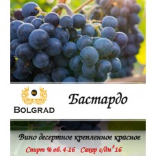Вино десертное "Бастардо" красное 10 литров