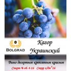 Вино десертное "Кагор Украинский" красное 10 литров
