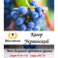 Вино десертное "Кагор Украинский" красное 10 литров