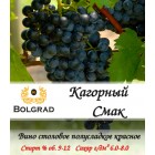 Вино полусладкое "Кагорный смак" красное 