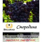 Вино полусладкое "Смородиновое" красное