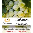 Вино сортовое сухое "Совиньон Premium" белое 