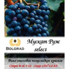 Вино полусладкое "Мускат Руж select" красное 
