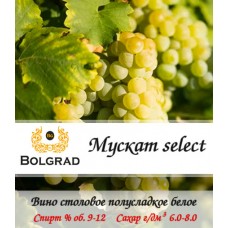Вино полусладкое "Мускат  select" белое