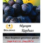 Вино десертное "Мускат Кардиал" красное 10 литров